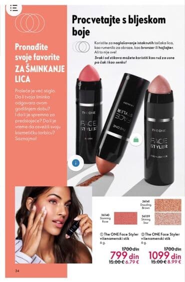 oriflame parfemi ženski: Oriflame — 1