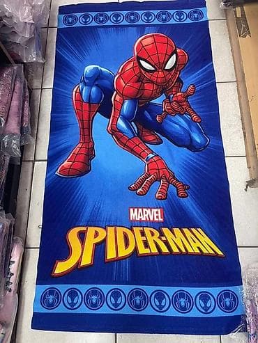 satara cena: Peskir
140x70cm
Cena: 1000 din — 9