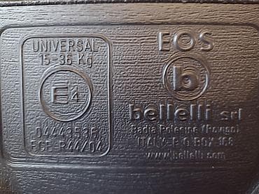 patike n: Auto sediste BUSTER Od 15-36 Kg Navlaka se lako skida i pere — 6