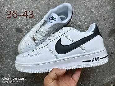 nike cizme zenske: Nike Force 
Br na slikama
CENA 3900din✅️
NT❤ — 10