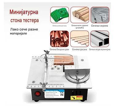 lisicarka testera lidl: Nova mala stona testera snaga 96W. Ima laserski izgravirane podeoke za — 7