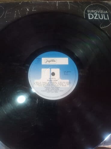 Cassettes, CDs & DVDs: DANIEL album bio sam naivan u izdanju JUGOTONA 1983 U ISPRAVNOM STANJU — 3