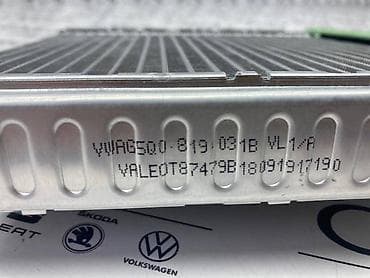audi 100 2 mt: MALI HLADNJAK ZA VOLKSWAGEN TIGUAN, TOURAN, GOLF 7 . - 5Q0 819 031 B — 3