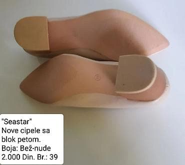 kickers cipele: Seastar ženske cipele na blok petu - Boja: bež - Veličina: 39 - — 6