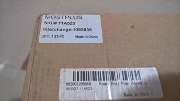 kn filter za auto: MOSTPLUS Fuel Pump ID Oglasa: #130965628 Prijavi Informacije Slanje — 10