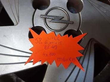 195 65 15 c: ALUMINIJUMSKE FELNE 58.OPEL 15 4 X 100 | 58.OPEL 6 jot x 15 ET 49 4 — 4