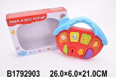 interaktivni delfin: Muzička igračka 290300-K — Peek-a-boo pop up - Šifra proizvoda — 1