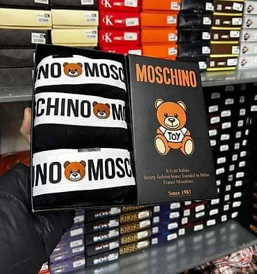 plisani kompleti: Moschino muske bokserice NOVO Novo Velicine m l xl 2xl Imate — 1