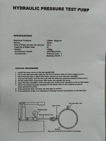 Motorne testere: Pumpa za Dopunjavanje Sistema Grejanja NOVA Pumpa za Tesiranje — 3