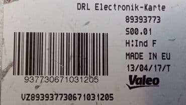 Vozila: Valeo LED balast VW Pasat Audi Q7 A5 A4 Original Valeo LED DRL Modul — 7