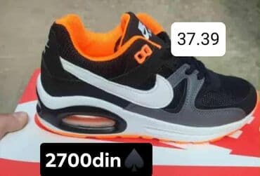 vok maks obuca akcija: Akcija🌀🌀🌀 — 5