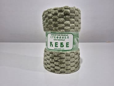 brusilica za drvo lidl: Pliš, Veličina - Bračna — 7