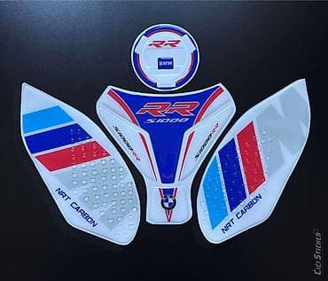 Vodeni transport: BMW S1000RR Tank pad bocni stitnik stitnik cepa Komplet-2762 Komplet — 1