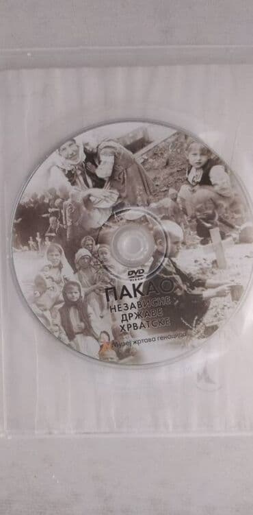 enciklopedija britanika cena: Dvd Filmovi VII,cena za kom — 6
