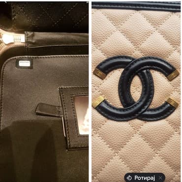 parke sa prirodnim krznom: Shoulder bag, Chanel, Material: Leather — 4