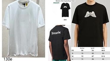 odela cena: Men's T-shirt bоја - Bela — 9