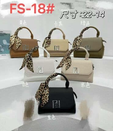 guess torbe: 3000 — 2