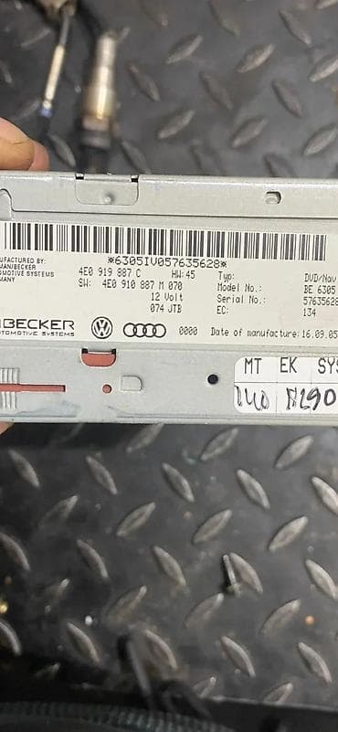 ringle za šporet: AUDI NAVIGACIJA 4E0919887C 4F0035541B | Audi vagen delovi 06******** — 5