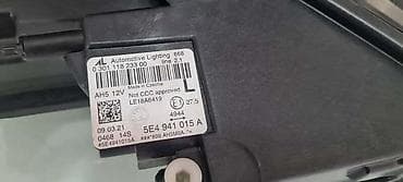 alat za semeringe: FAR ZA ŠKODA OCTAVIA OD 2020. DO 2025. GOD. - 5E4941015A | Far led — 5