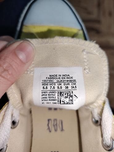 nike dunk patike zenske: Patike, Converse, veličina - 38 — 4