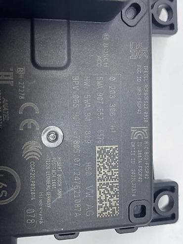 d3 mini nema signala: ACC RADAR ZA VOLKSWAGEN TIGUAN, GOLF 8, PASSAT B9 - 5WA 907 550 | — 5