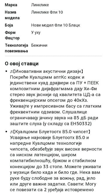 pepco slusalice za decu: **Originalan svetski poznati brend iz Nemačke** **Bežične i — 10