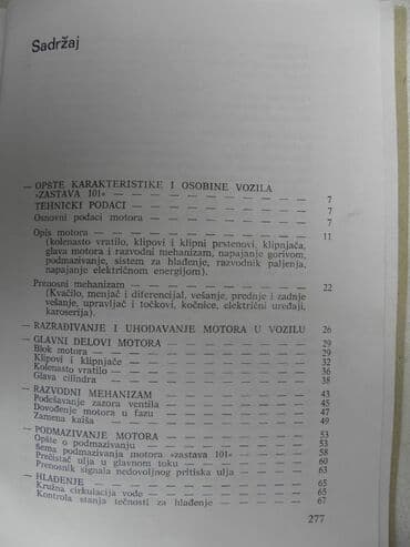 stolica bez naslona knjiga: Tehnicka knjiga: Zastava 101,1979, 276 str. sa elektrosemom, bez — 3