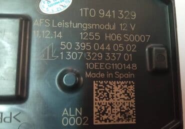 auto prikolice galeb cene: ASF modul ballast 1T 1T0 941 329 Orginalan deo nije kineska — 5