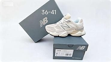dr scholl proizvodi za negu stopala: New Balance U9060 – lifestyle patike - Model: U9060 (vidljivo na — 2