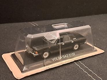 solar: Legendarni Automobili br.61 - GAZ VOLGA 3102 NOVO! Legendarni — 6
