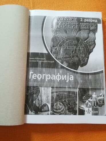 Udžbenik Geografija 2. god gimnazije, Klett, kopija ukoričena, Vinko — 3