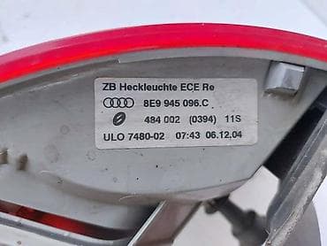 volkswagen lupo stop: 16.STOP SVETLA KARAVAN B7 ZA AUDI A4 OD 2004. DO 2007. GOD. - — 1