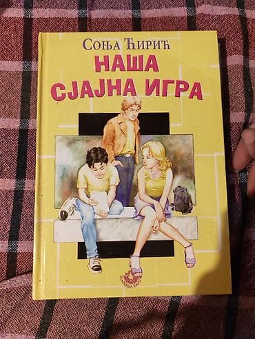 audio kasete: Knjiga: „Наша сјајна игра“ – Соња Ћирић - Издавач: Завод за уџбенике — 1