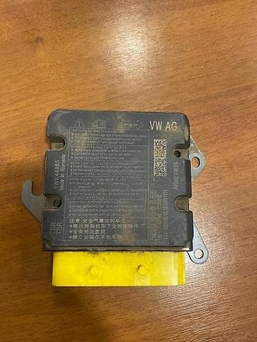 gps tracker za auto cena: SENZOR AIRBAGA ZA VOLKSWAGEN GOLF 7 - 5Q0959655AA | Senzor Airbaga — 1