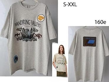 lepi miske majica: Men's T-shirt bоја - Braon — 2