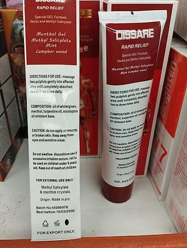 irigator za zene: KREME PROTIV BOLOVA . NOVOOO. KOMAD 1200din. DISSARE Rapid Relief – — 2