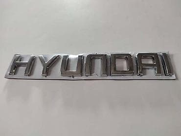 Auto delovi, gume i tjuning: NATPIS NA GEPEK VRATIMA ZA HYUNDAI I10, I20, I30 | Natpis na gepek — 3