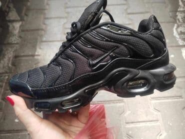 ggdb patike: Trainers, Nike, size - 46 — 11