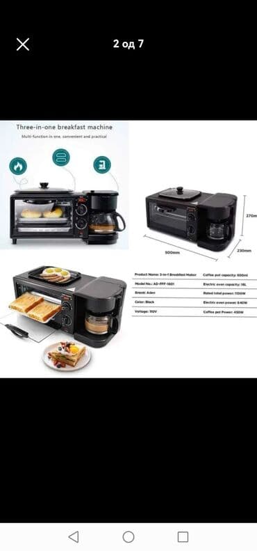 polovni top za kobasice: 7700din Multifunkcionalni aparat za pripremu dorucka Idealno za nas — 4