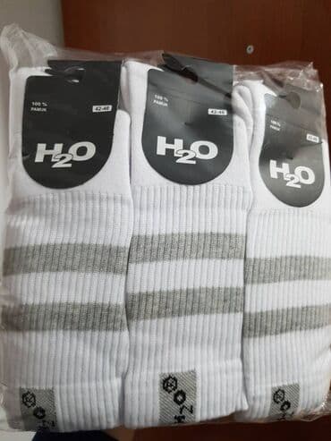 Men's Clothing: Čarape H20 deblje. Proizvedene u Srbiji. Samo na paket 3000din 12 pari — 1