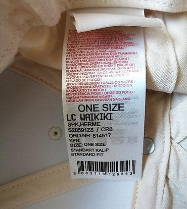 jakne c: Bоја - Bež — 4