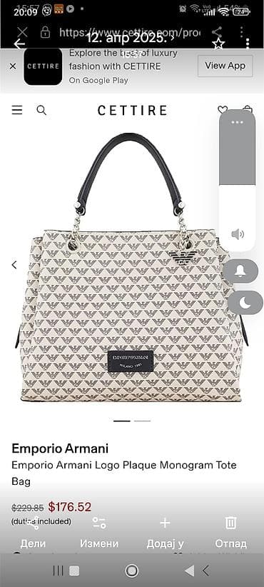 Armani torba. Set se sastoji oz Torbe i nesesera koji sam zadrzala