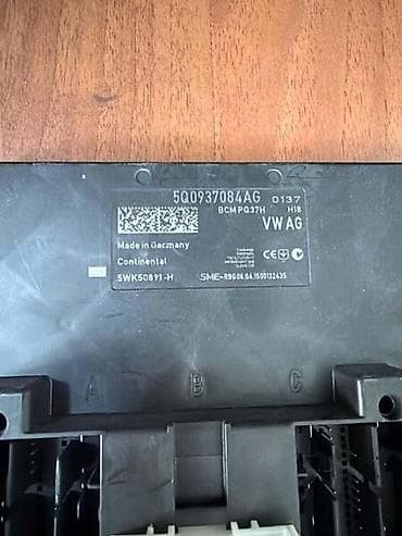 čekrk za auto: BODY CONTROL MODULE ZA VOLKSWAGEN GOLF 7 - 5Q0937084AG | Body — 1