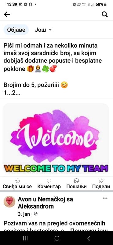 witcher pokloni: Postanite clan dobijate 20%popusta na sve proizvode iz avona,porucujte — 1