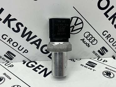 vw touran 1 9: PRESOSTAT VAG ZA VOLKSWAGEN GOLF 6, GOLF 7 - 5K0 959 126 | Preostat — 2