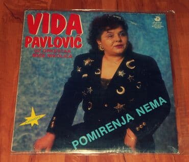 Vinil ploče: Vida Pavlović (album Pomirenja nema) Godina izdanja: 1991 Izdavač