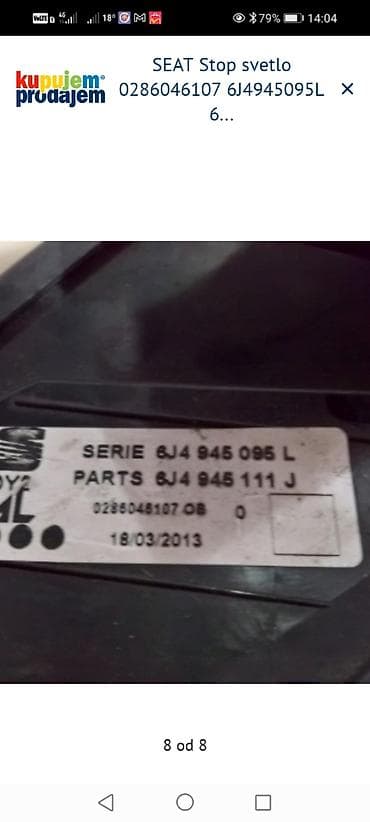 ampule za ankerisanje: SEAT stop svetlo – leva zadnja lampa - Originalni deo za SEAT (linija — 8