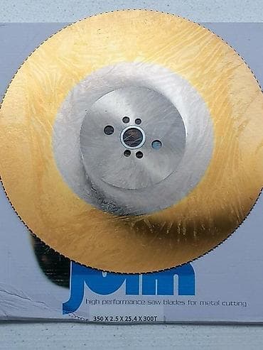 akumulator za ups: TITANIJUM-NITRID (TiN) HSS testera za metal – 350 x 2.5 x 25.4 mm — 2