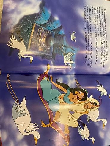 koliko zlatnih harry potter košta: Aladin Disney bajka 64 ilustrovanih strana Knjiga je A4 formata — 7