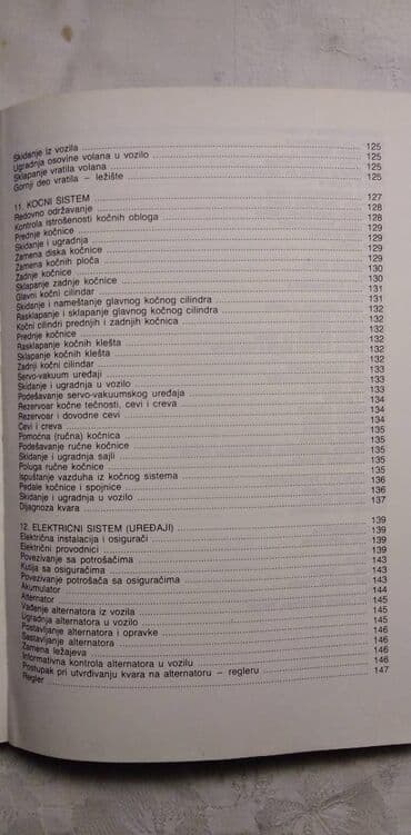 i muskarci placu knjiga: Tehnicka knjiga: Skoda 105 i 120,1990, 165 str. sa elektrosemom — 7